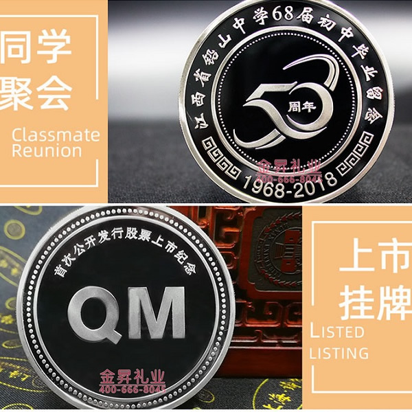 金昇文化介绍企业定制徽章的原因是什么